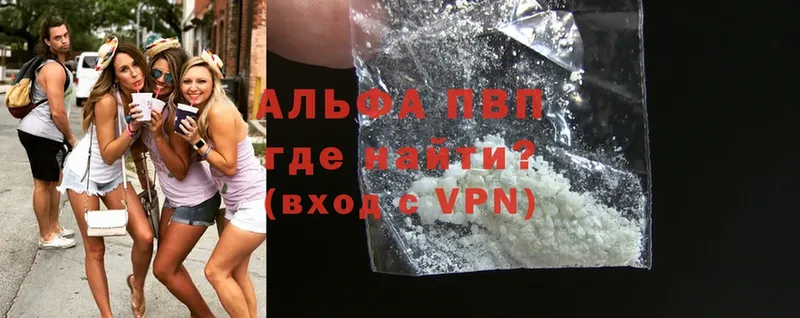 Купить закладку Новоузенск ГАШИШ  Cocaine  АМФЕТАМИН  Марихуана  Мефедрон  APVP 