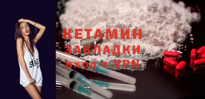 цена наркотик  Новоузенск  Кетамин ketamine 